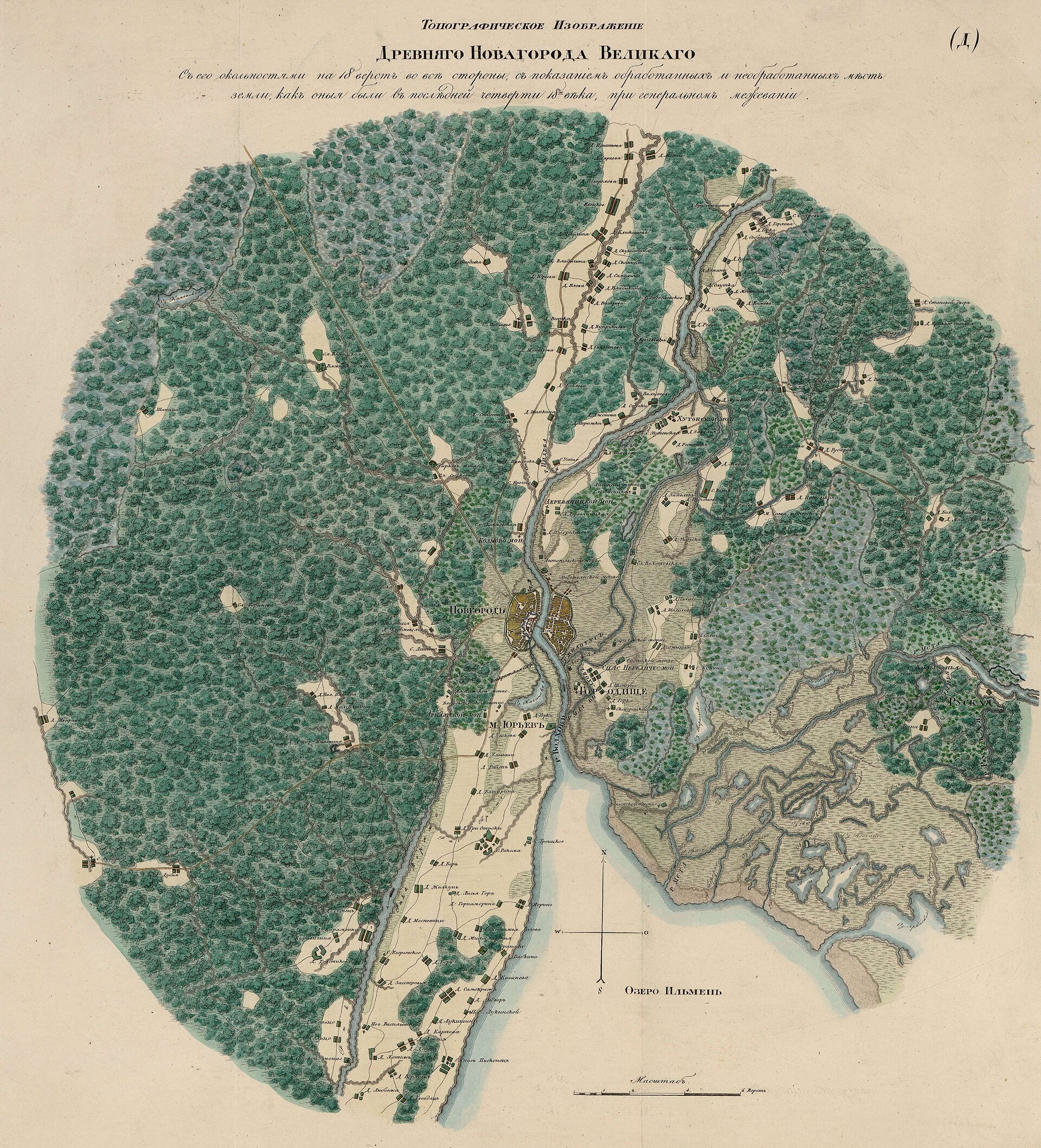 Topographic depiction of Ancient Veliky Novgorod, by N. N. Muravyov — Veliky Novgorod