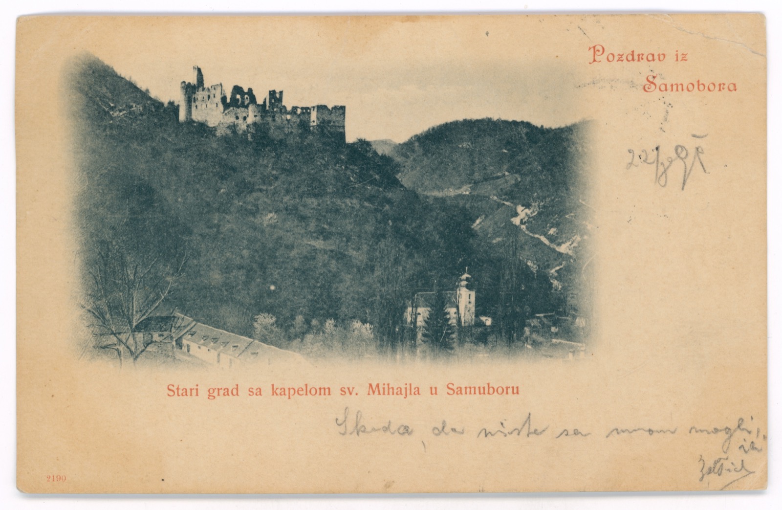 Samobor Castle, Samobor Castle